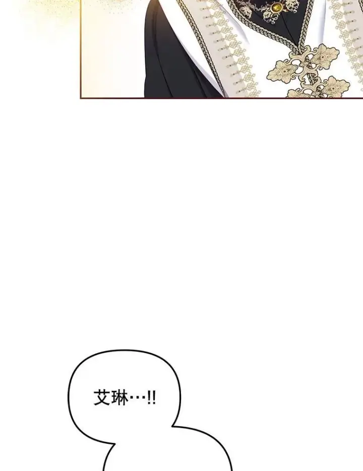 《被恶棍们抚养中》37.多亏了你图31