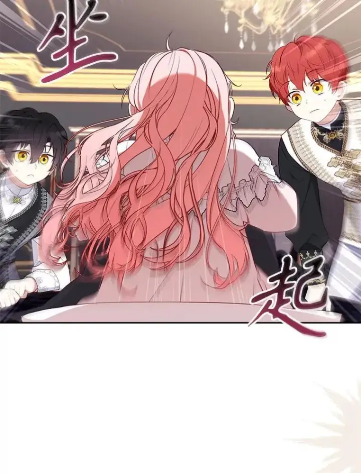 《被恶棍们抚养中》37.多亏了你图36