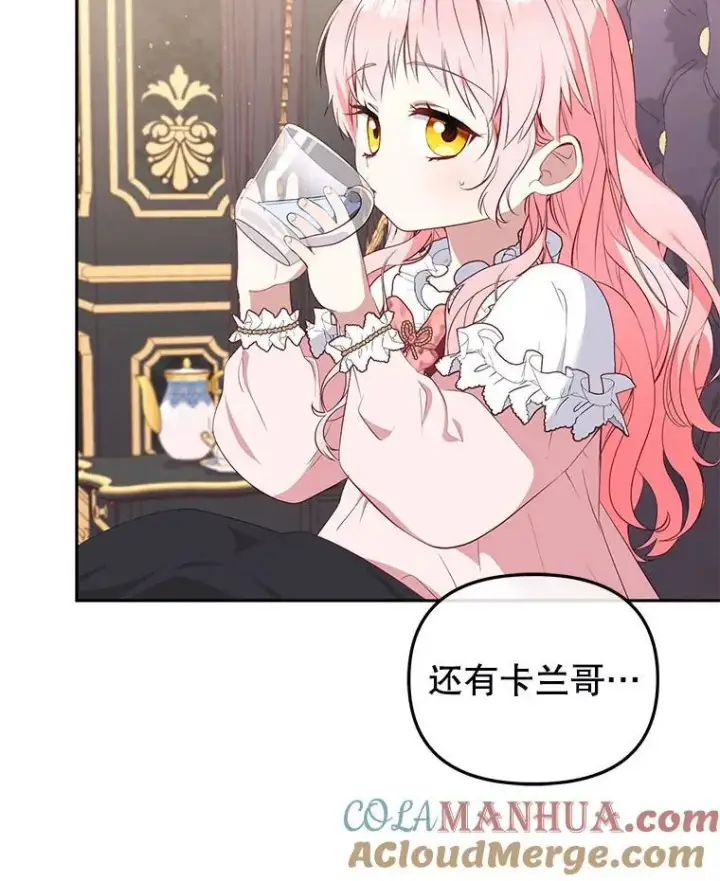 《被恶棍们抚养中》37.多亏了你图49