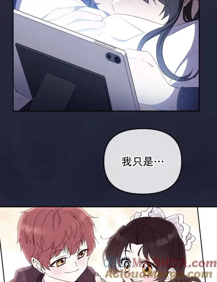 《被恶棍们抚养中》37.多亏了你图73