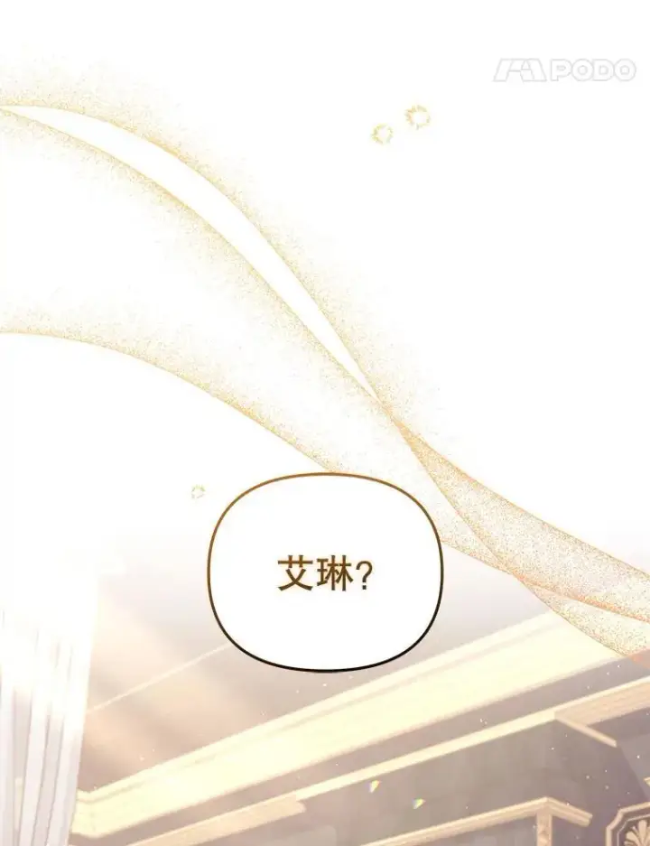 《被恶棍们抚养中》37.多亏了你图75