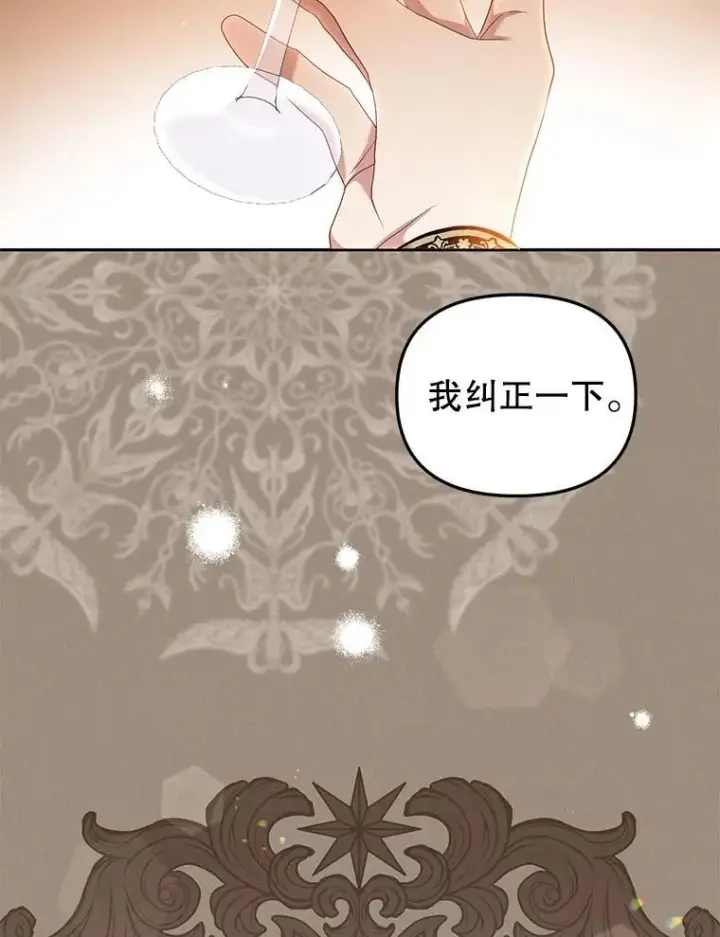 《被恶棍们抚养中》38.已被收养图10
