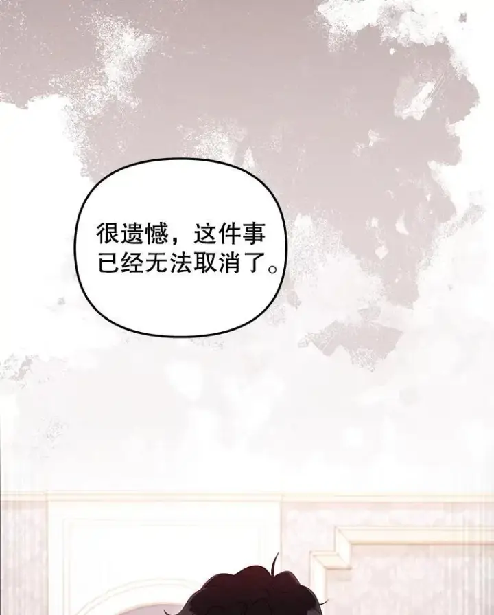 《被恶棍们抚养中》38.已被收养图108