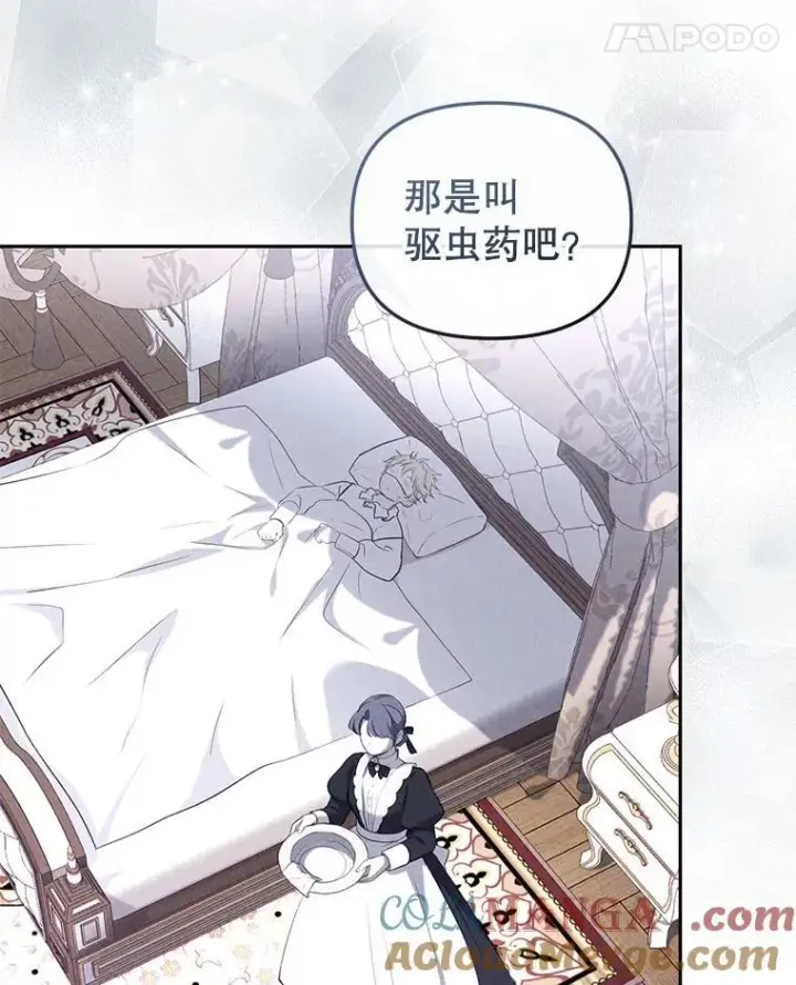 《被恶棍们抚养中》38.已被收养图25