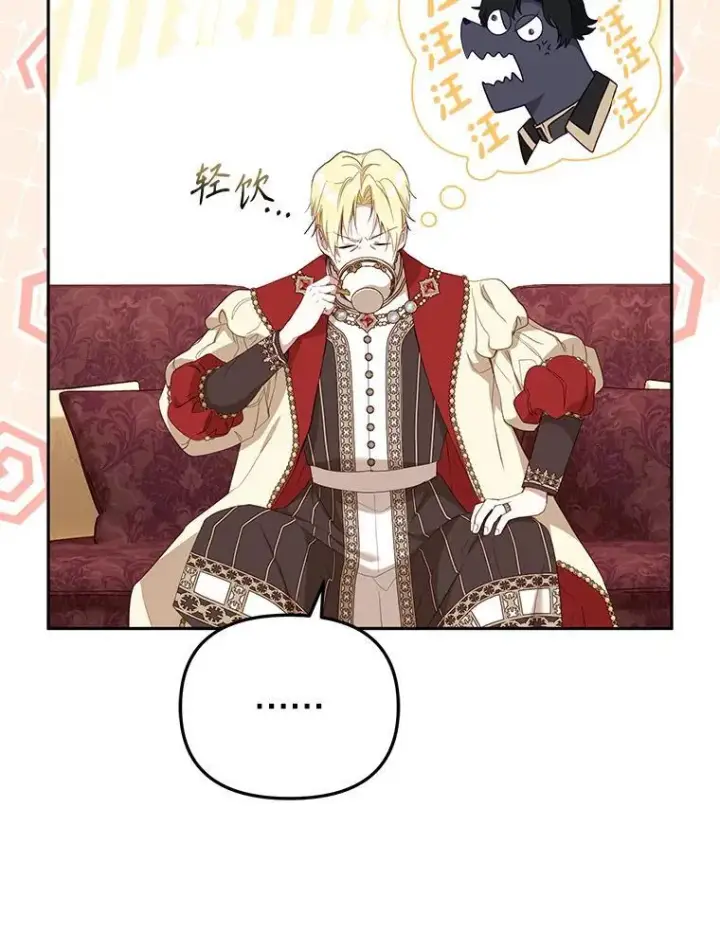 《被恶棍们抚养中》38.已被收养图32