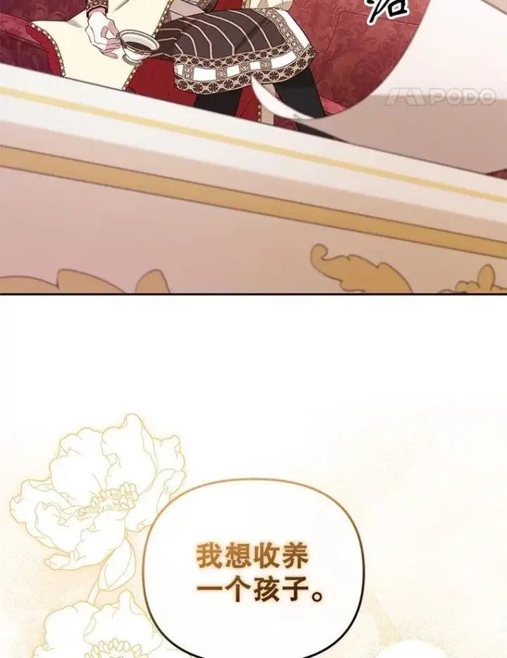 《被恶棍们抚养中》38.已被收养图35
