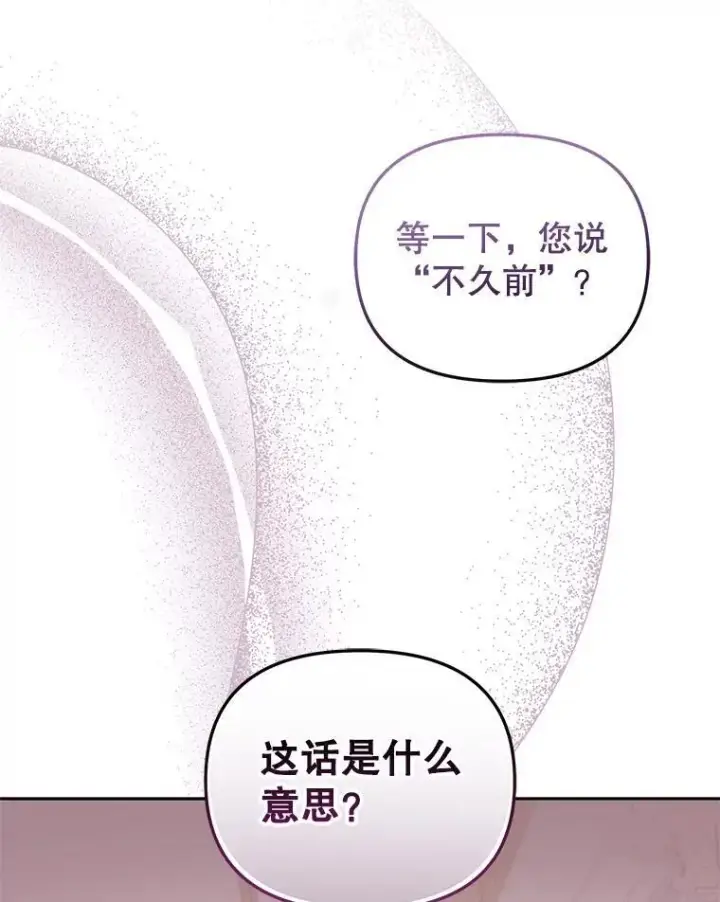 《被恶棍们抚养中》38.已被收养图46
