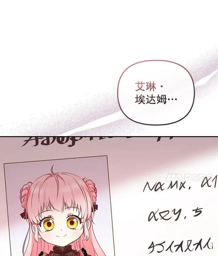 《被恶棍们抚养中》38.已被收养图48