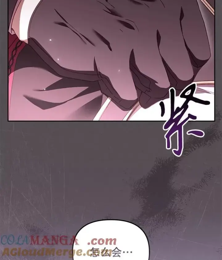 《被恶棍们抚养中》38.已被收养图53