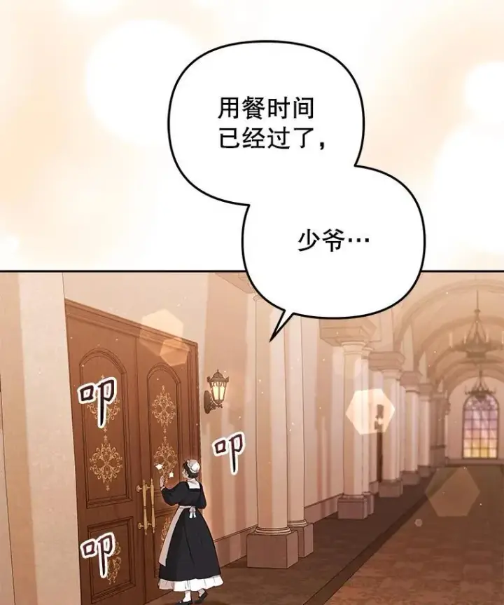 《被恶棍们抚养中》38.已被收养图59
