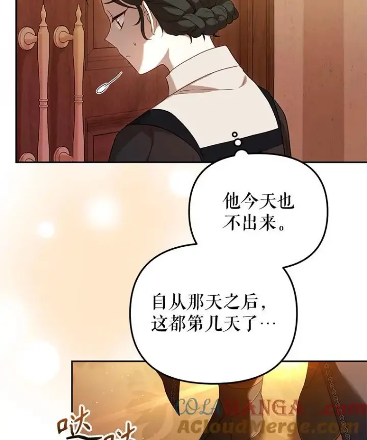 《被恶棍们抚养中》38.已被收养图61