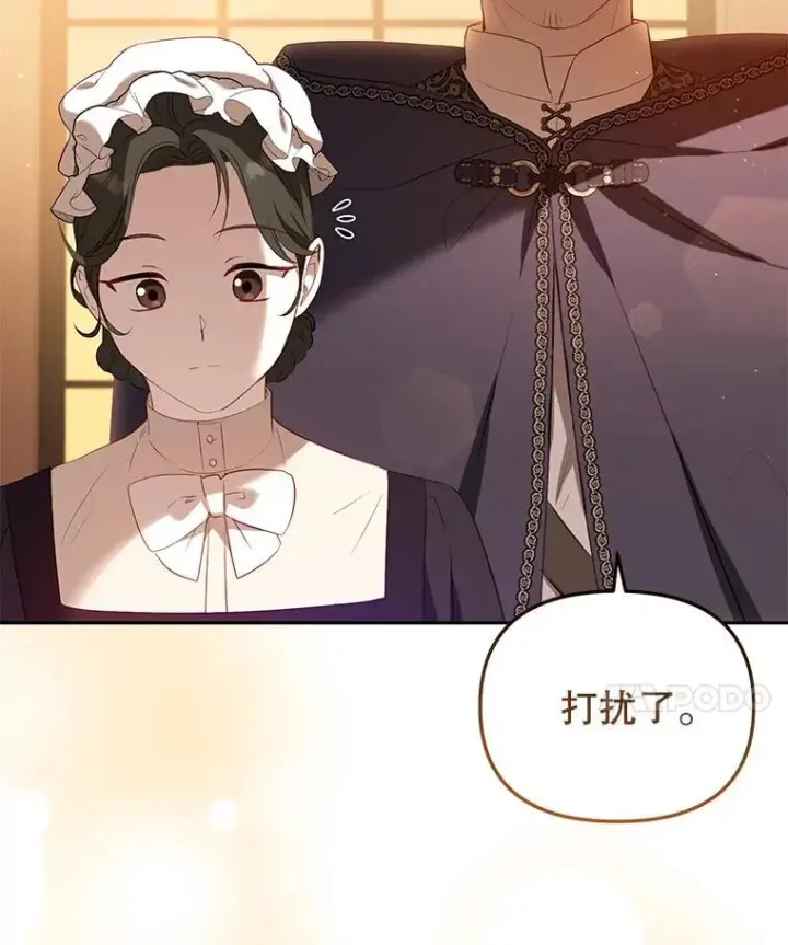 《被恶棍们抚养中》38.已被收养图63