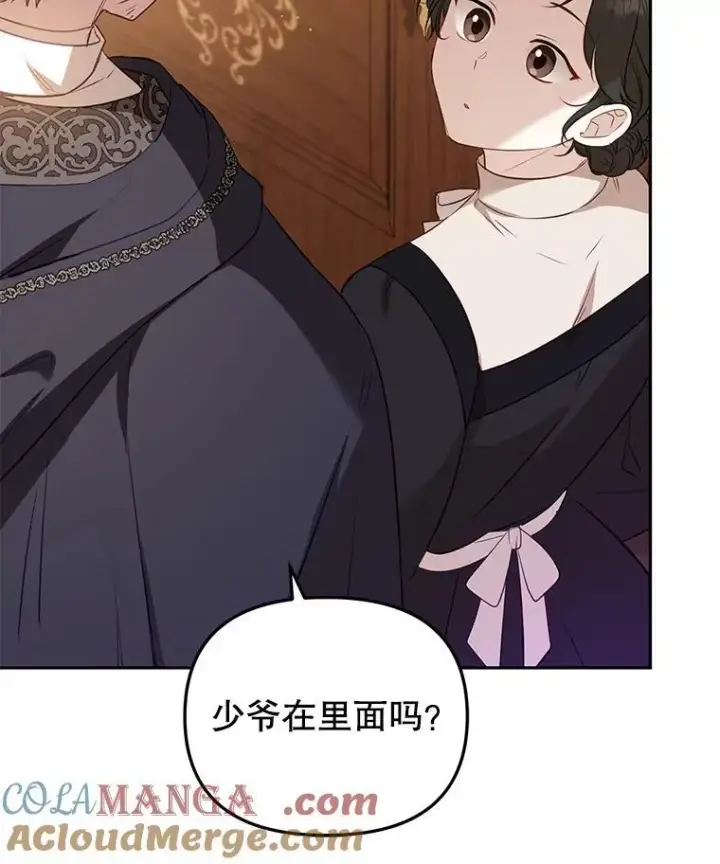 《被恶棍们抚养中》38.已被收养图65