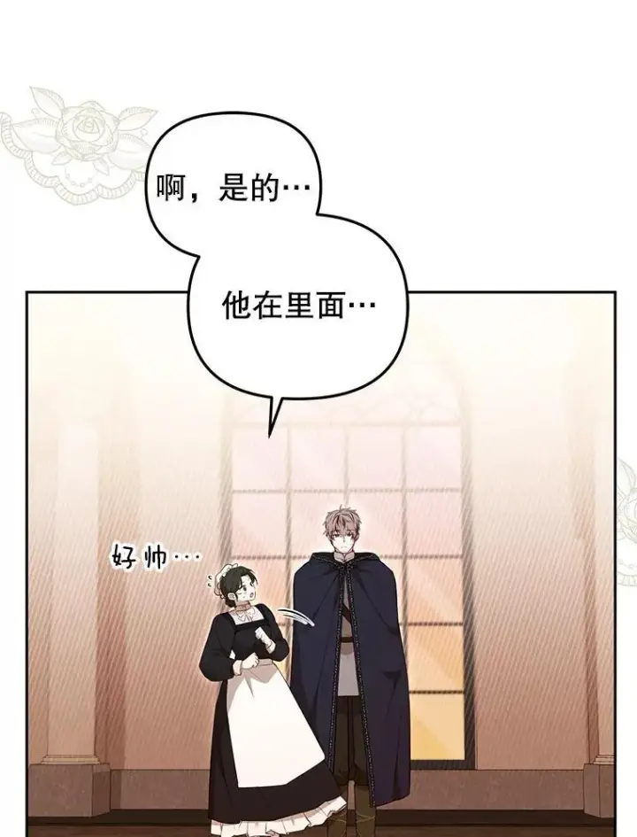 《被恶棍们抚养中》38.已被收养图66