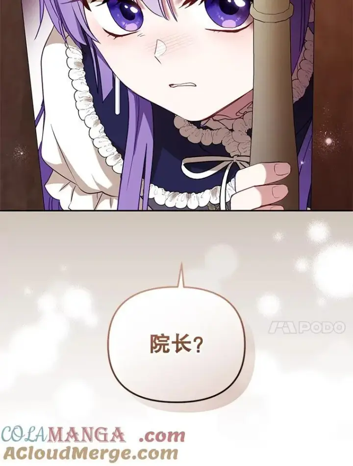 《被恶棍们抚养中》38.已被收养图73