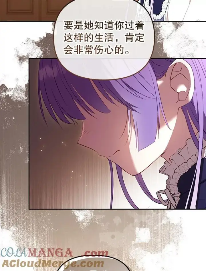 《被恶棍们抚养中》38.已被收养图81