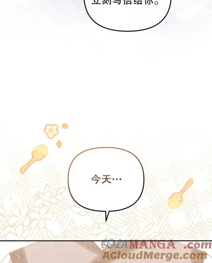 《被恶棍们抚养中》38.已被收养图85