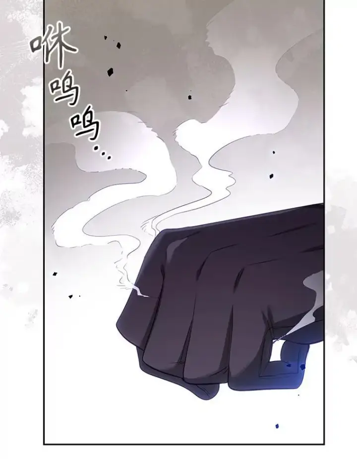 《被恶棍们抚养中》39.祖父的质问图20