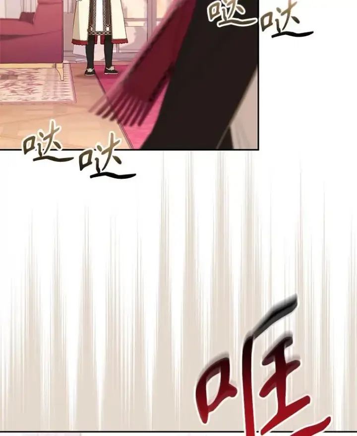 《被恶棍们抚养中》39.祖父的质问图39