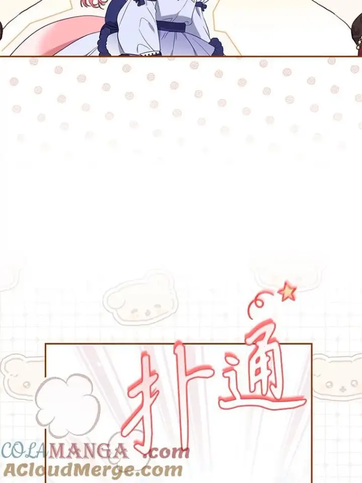 《被恶棍们抚养中》39.祖父的质问图49