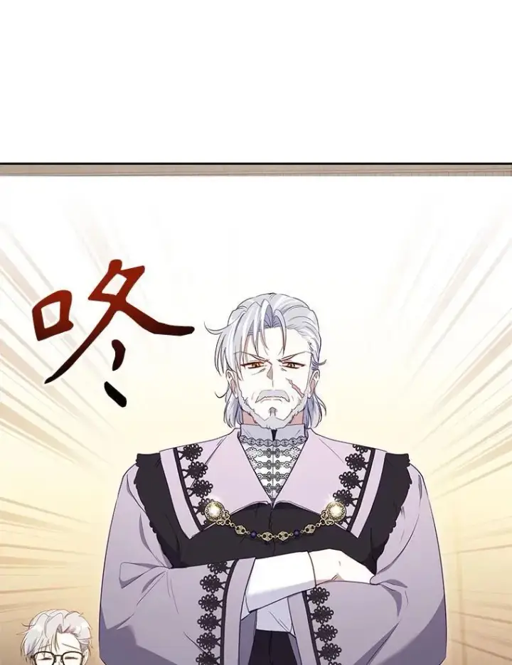 《被恶棍们抚养中》39.祖父的质问图70
