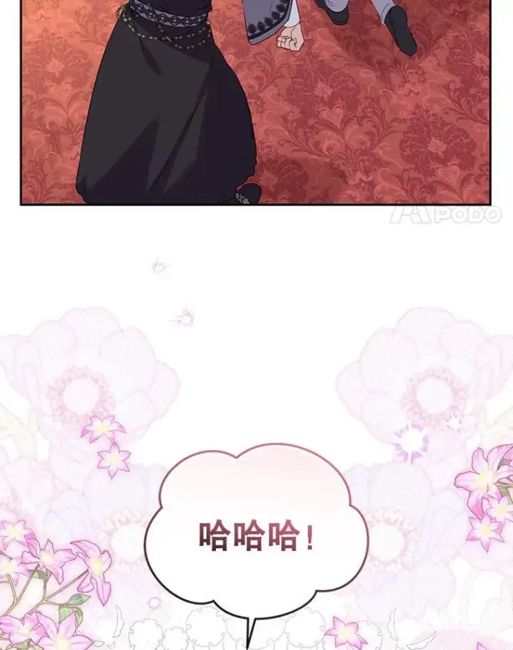 《被恶棍们抚养中》39.祖父的质问图98