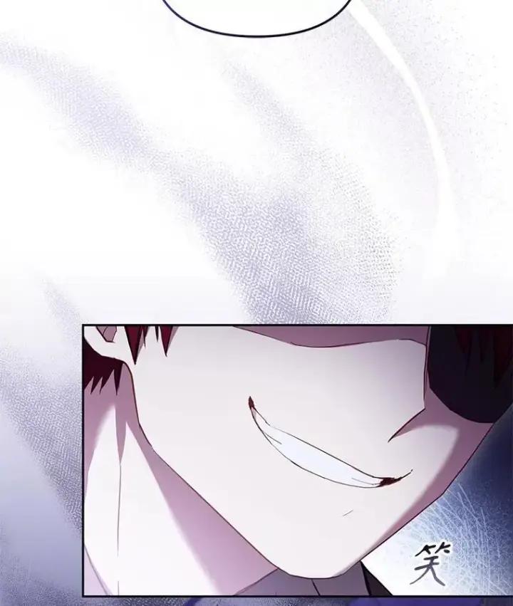 《被恶棍们抚养中》40.道歉图103