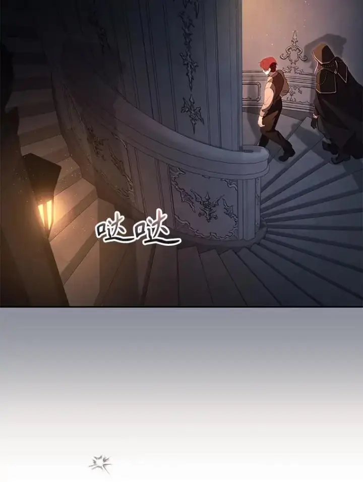 《被恶棍们抚养中》40.道歉图109