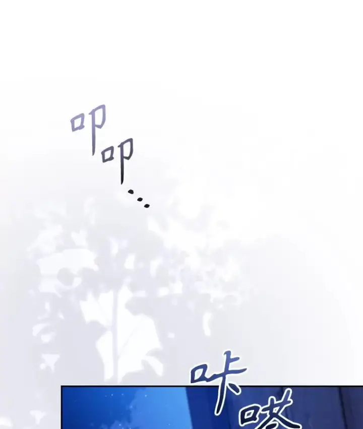 《被恶棍们抚养中》40.道歉图99