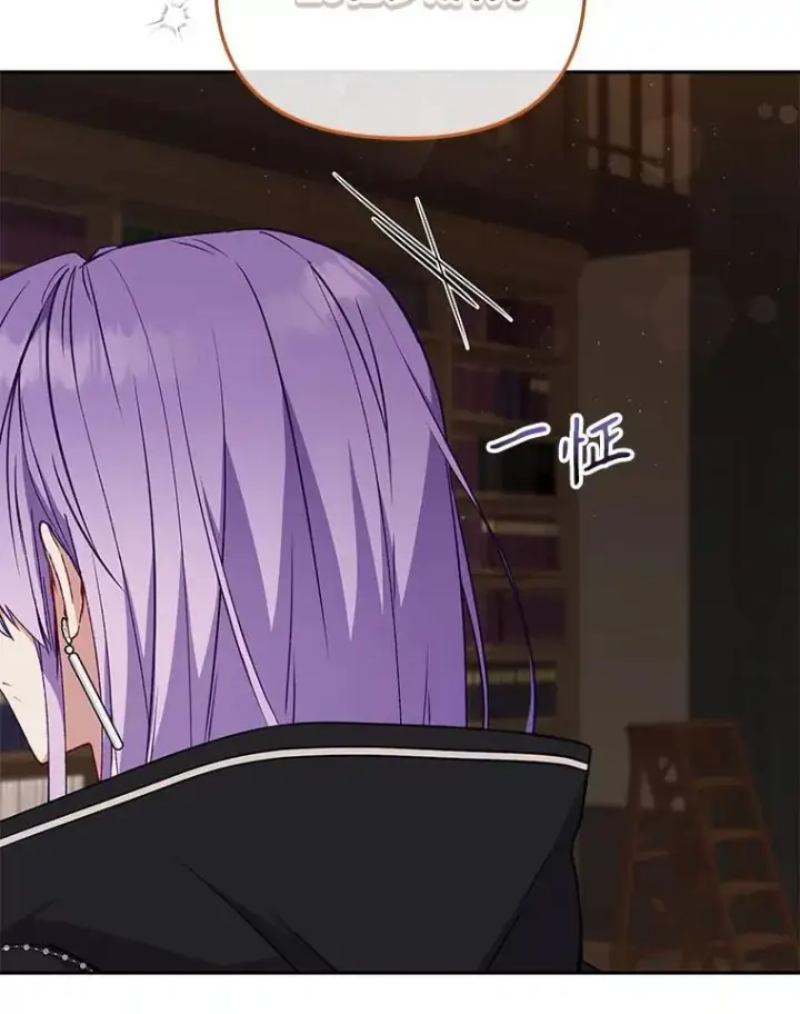 《被恶棍们抚养中》41.被暗杀图42