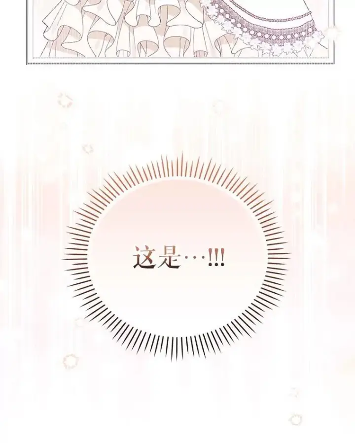 《被恶棍们抚养中》41.被暗杀图52