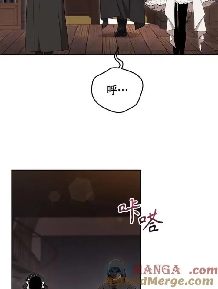 《被恶棍们抚养中》41.被暗杀图65