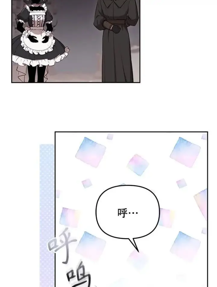《被恶棍们抚养中》41.被暗杀图66