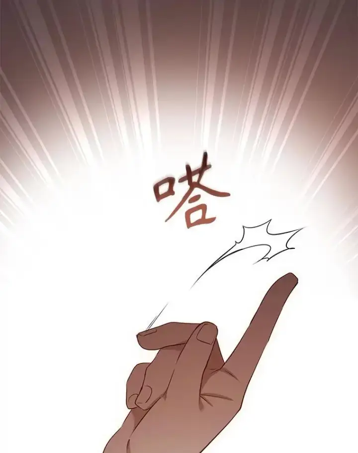 《被恶棍们抚养中》41.被暗杀图87