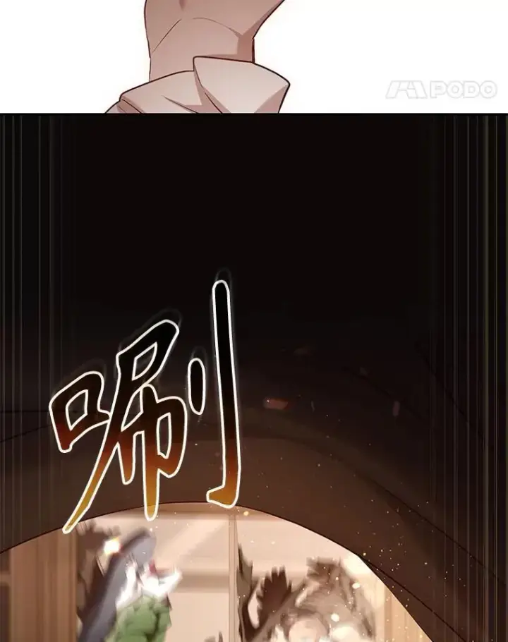 《被恶棍们抚养中》41.被暗杀图88