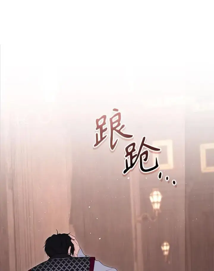 《被恶棍们抚养中》42.梦境？图42