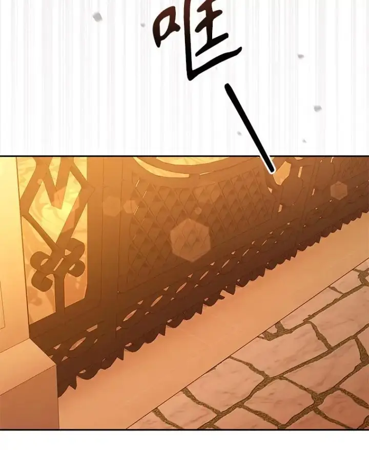 《被恶棍们抚养中》43.两位爸爸图106
