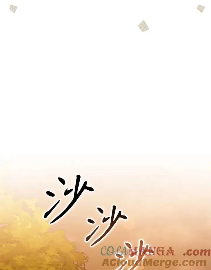 《被恶棍们抚养中》43.两位爸爸图125