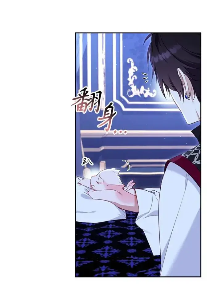 《被恶棍们抚养中》43.两位爸爸图23