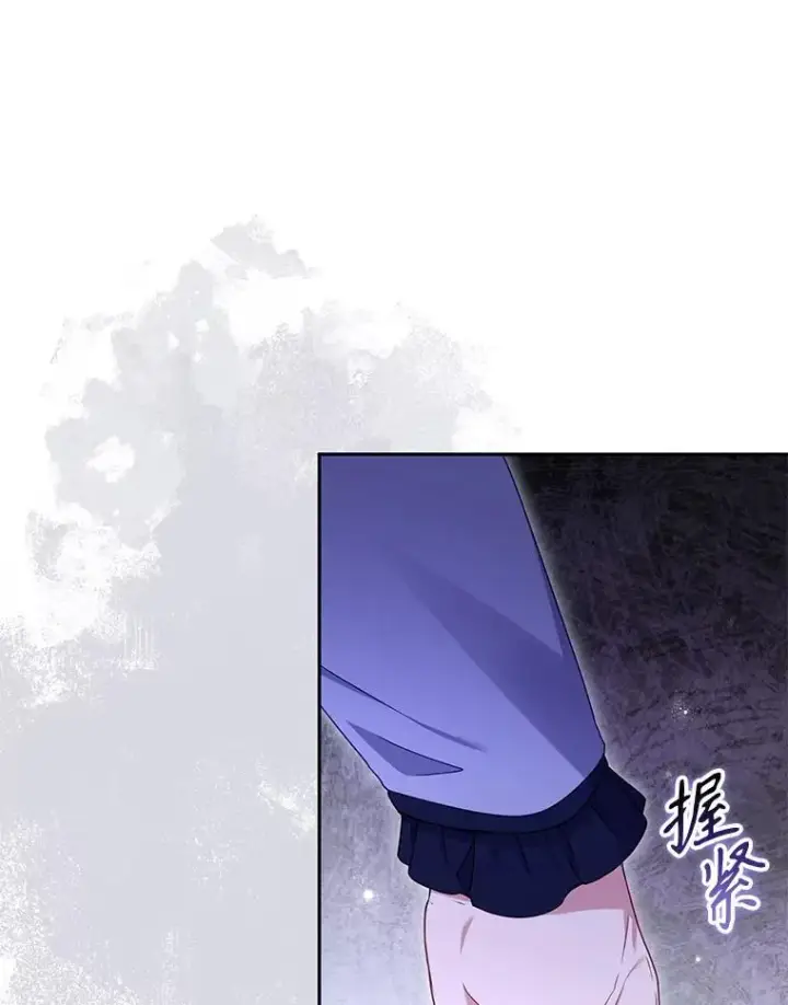 《被恶棍们抚养中》43.两位爸爸图63