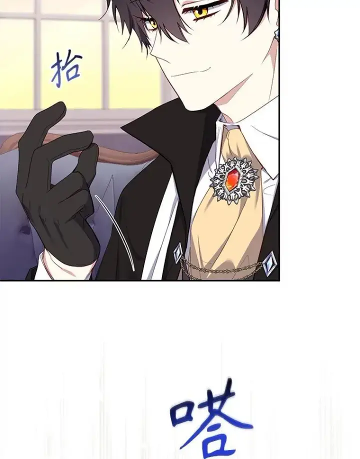 《被恶棍们抚养中》43.两位爸爸图68
