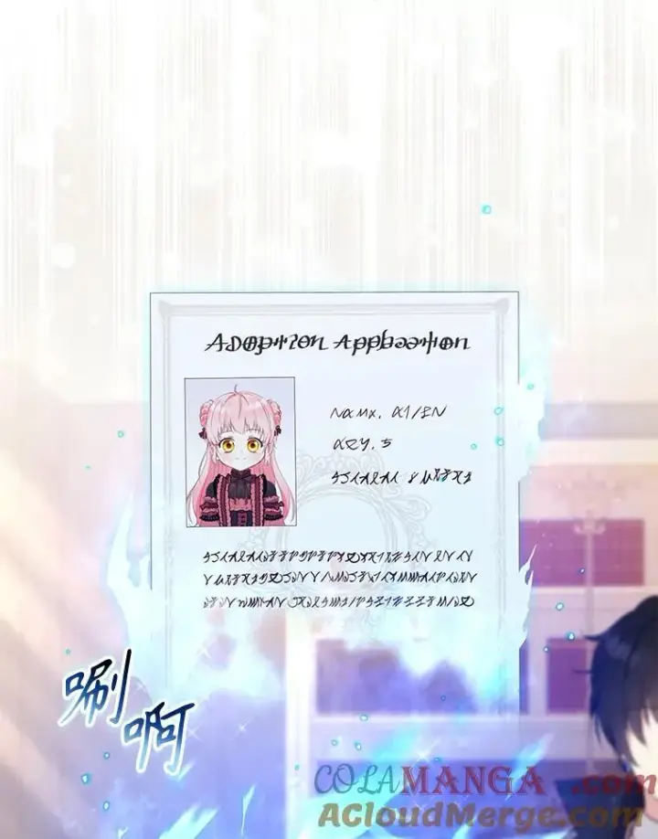 《被恶棍们抚养中》43.两位爸爸图69