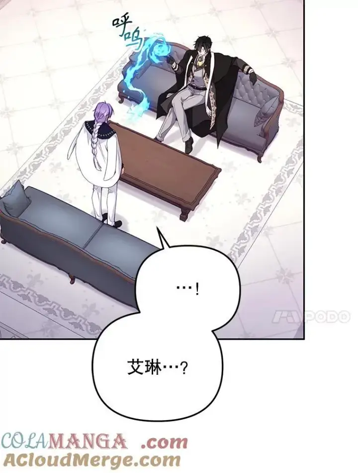 《被恶棍们抚养中》43.两位爸爸图77