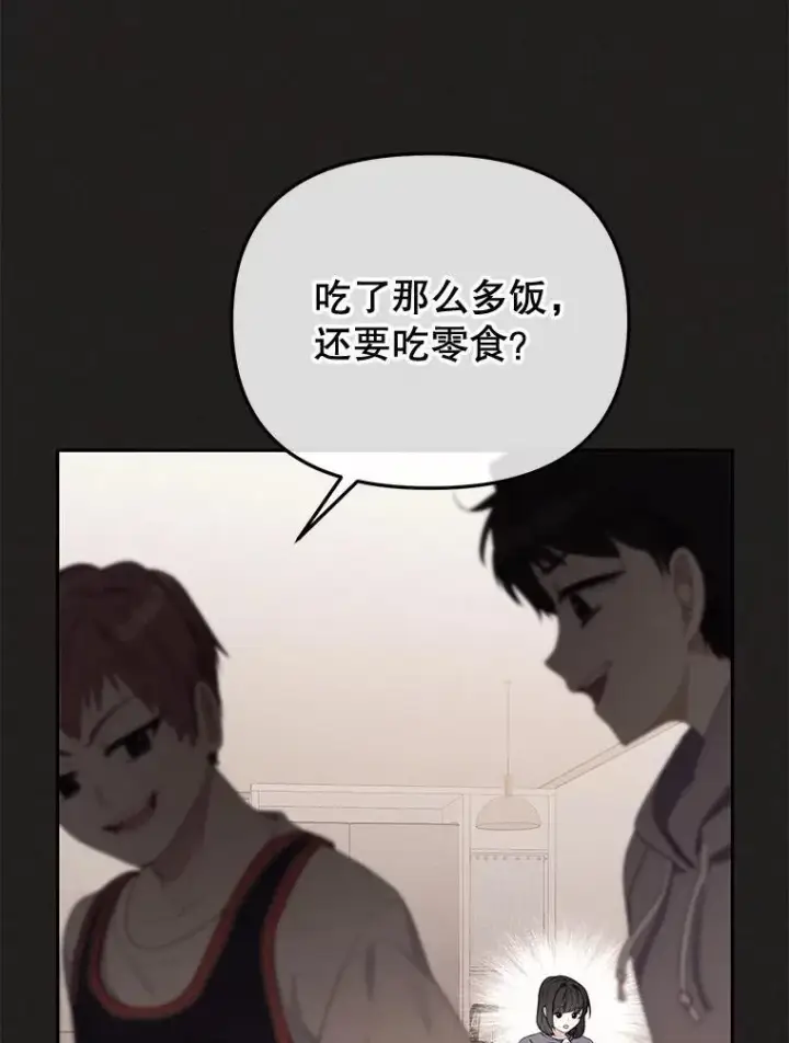 《被恶棍们抚养中》44.大胃王图36