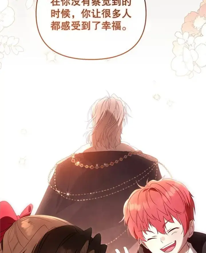 《被恶棍们抚养中》44.大胃王图48