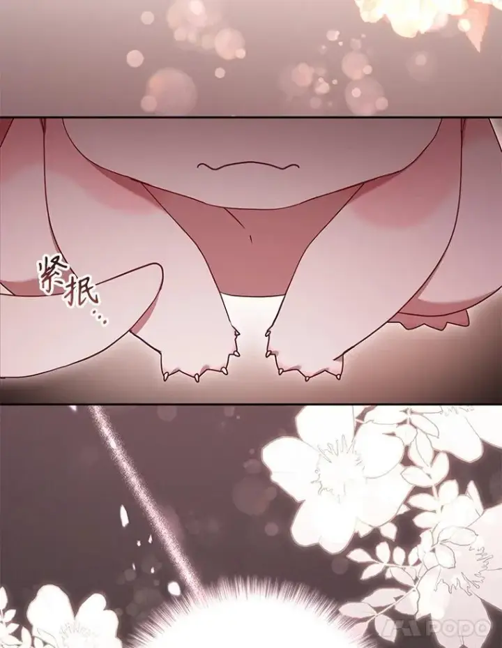 《被恶棍们抚养中》44.大胃王图58