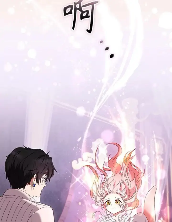 《被恶棍们抚养中》44.大胃王图62