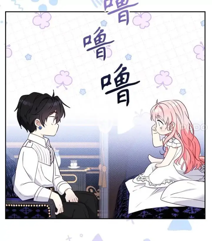 《被恶棍们抚养中》44.大胃王图71