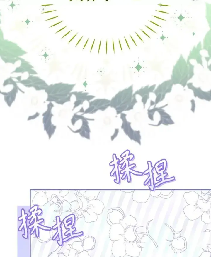 《被恶棍们抚养中》45.找莎尔奈玩图104