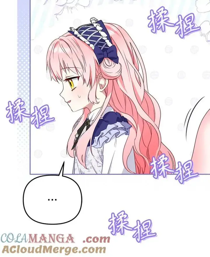 《被恶棍们抚养中》45.找莎尔奈玩图105